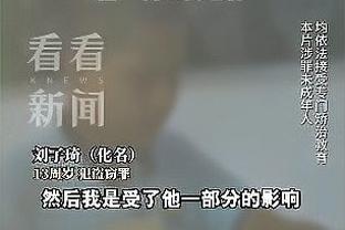 奥德里奥索拉：我曾很接近加盟国米，能获得他们关注是我的骄傲