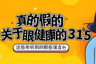 必威登录在线登录页面在哪截图4