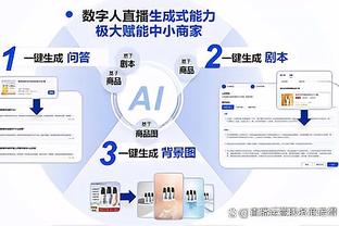 霍启刚：重申希望梅西、迈阿密、贝克汉姆及主办单位给一个交代