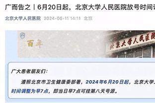 都体：曼联对布雷默的兴趣越来越强烈，可能会报价超过6000万欧