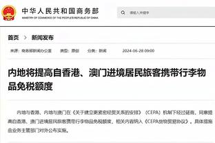 明日追梦出战成疑？科尔：他已经接受了背部治疗 现在感觉好多了