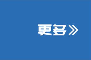 北青：国奥本月下旬两战马来西亚 受流感侵袭踢浙江队仅18人参赛