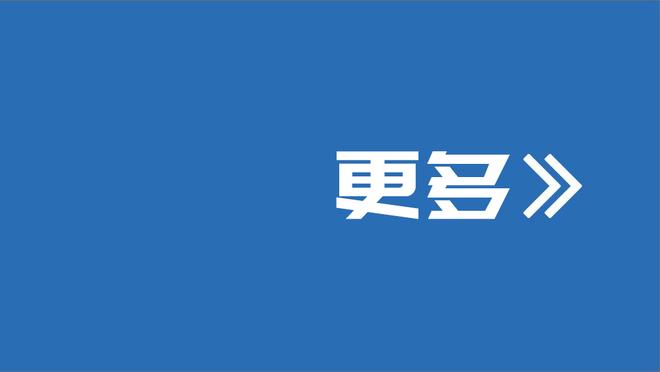 英超创造重大机会榜：萨拉赫17次居首，阿诺德、孙兴慜前三