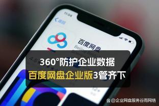 被主场球迷嘘？卢尼：这很糟糕 但我们打成这样罪有应得 不能生气