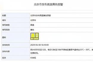 今日快船客战雷霆 莱昂纳德、保罗-乔治出战成疑