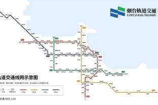 克里斯坦特：在18分钟补赛获胜很重要，这是我们需要的关键积分