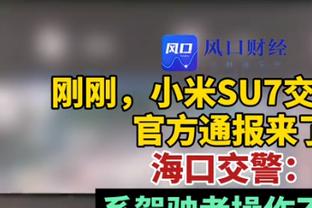 明日奇才战步行者 普尔因脚踝扭伤出战成疑