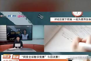 殳海：詹姆斯已经31了马指导 他已经走下坡路了！